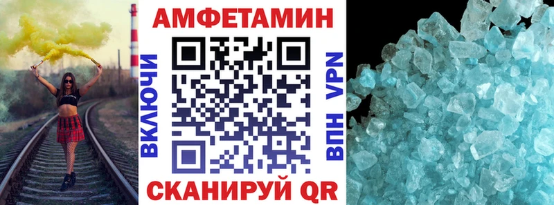 АМФЕТАМИН VHQ  Златоуст 