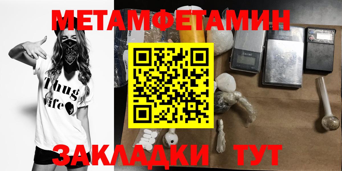 Amphetamine Розовый Златоуст