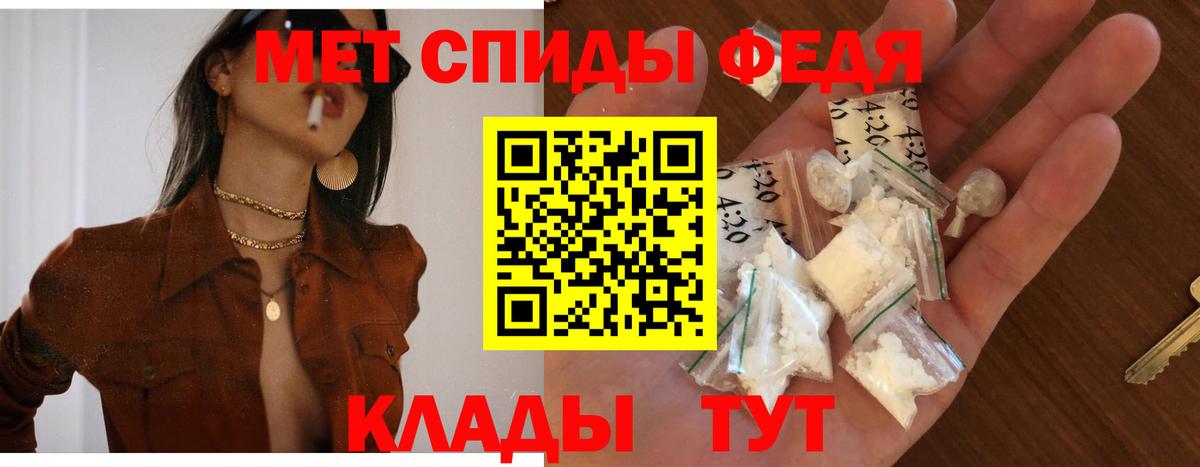 АМФ 97%  АМФ  Златоуст  Amphetamine 