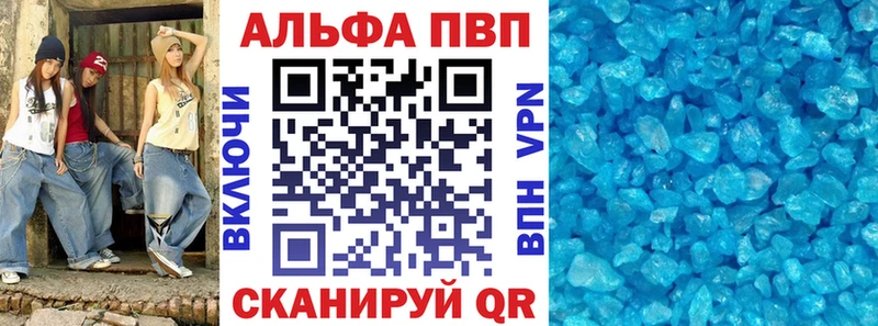 Alpha PVP СК КРИС  купить  цена  Златоуст 