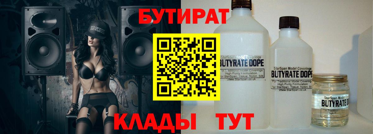 ГАШИШ  Гашиш  МАРИХУАНА  Вход с VPN  Златоуст  Мефедрон кристаллы  Cocaine  NBOMe 