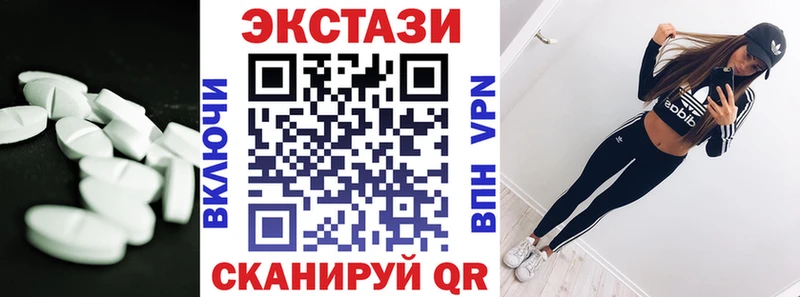 ЭКСТАЗИ бентли  купить закладку  Златоуст 