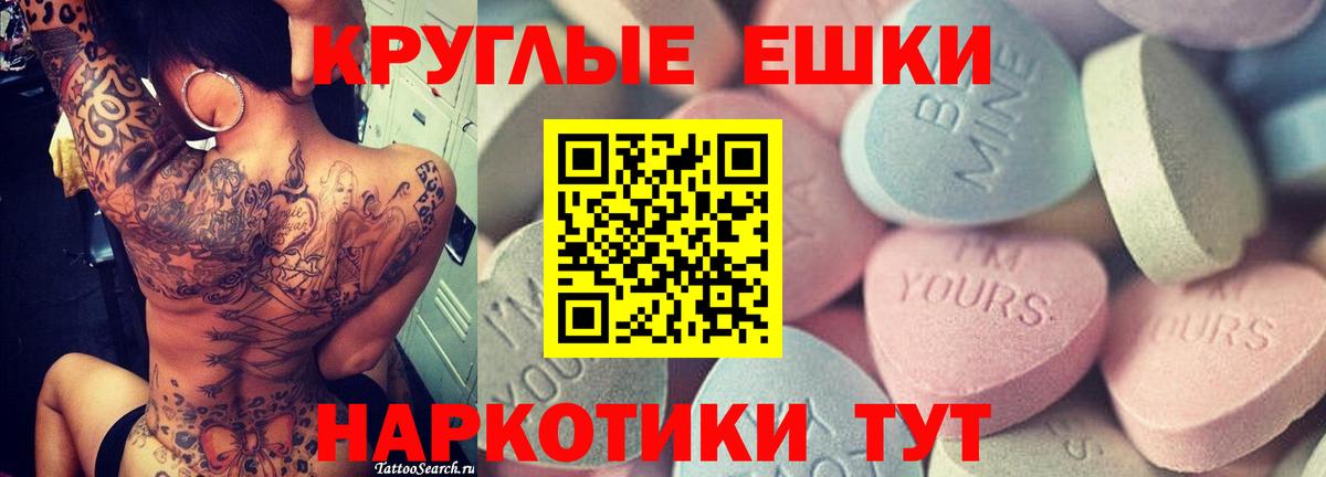 Экстази XTC  Экстази Cube  ЭКСТАЗИ  Златоуст  Вход с VPN 