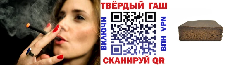 Гашиш Cannabis  hydra как зайти  мориарти наркотические препараты  Златоуст 