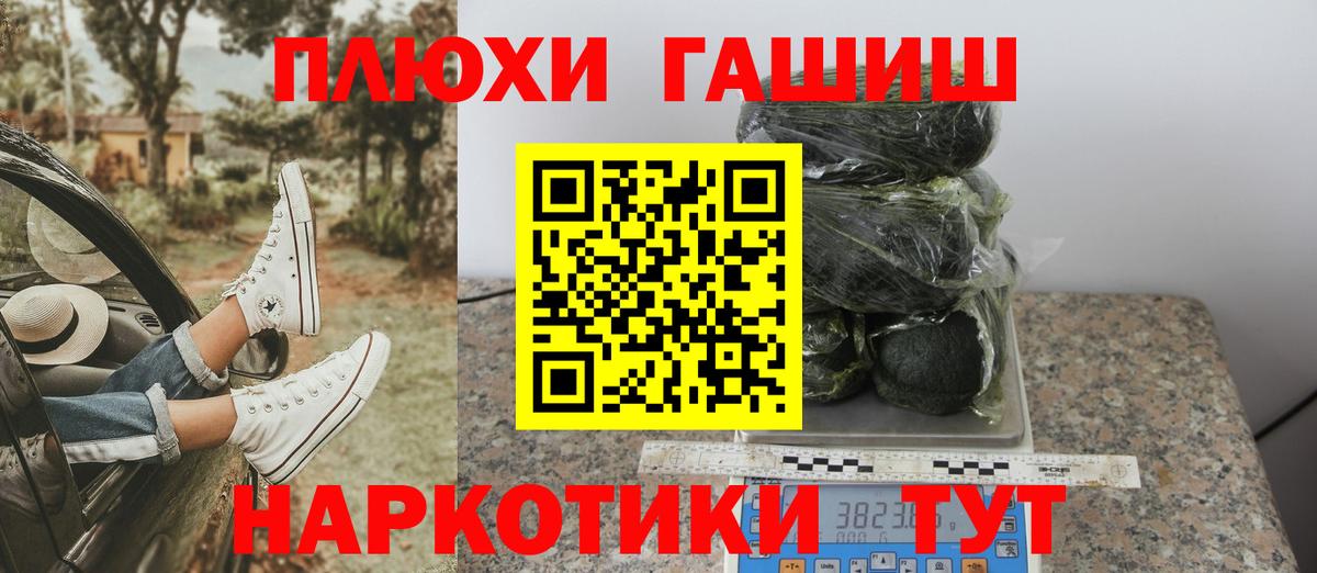 Гашиш 40% ТГК Златоуст