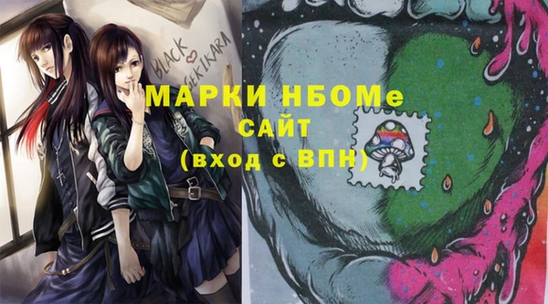 крисы Абдулино