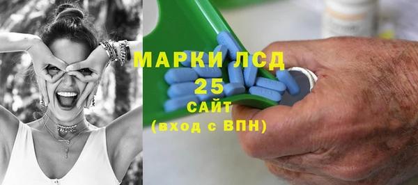 молекула духа Алексин