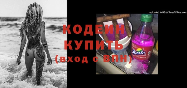МДМА Абинск