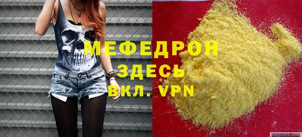 крисы Абдулино