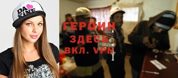 не бодяженный Абаза