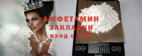крисы Абдулино