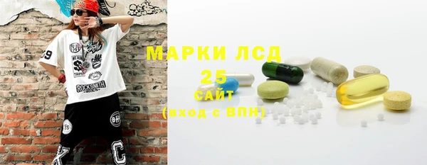 молекула духа Алексин
