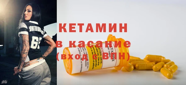 крисы Абдулино