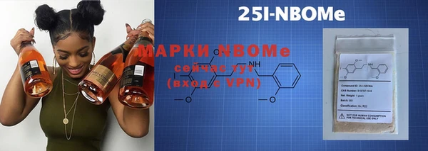 кристаллы Алексеевка