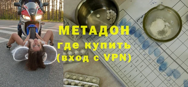 не бодяженный Абаза