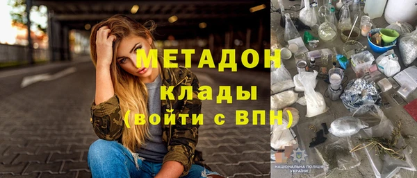 МДМА Абинск