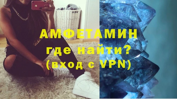 МДМА Абинск