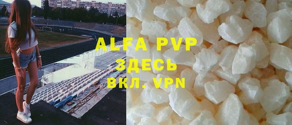не бодяженный Абаза