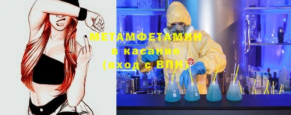 крисы Абдулино