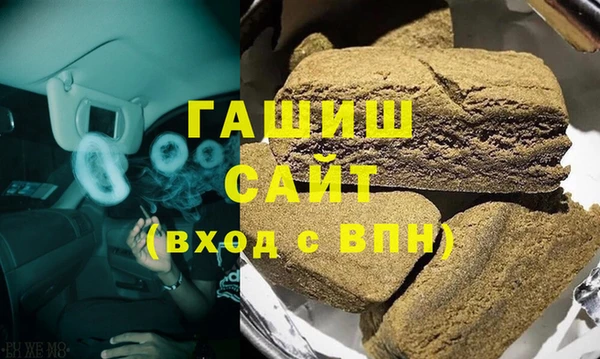 МДМА Абинск