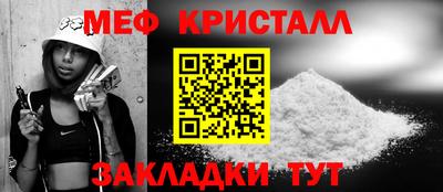 тгк Волжский