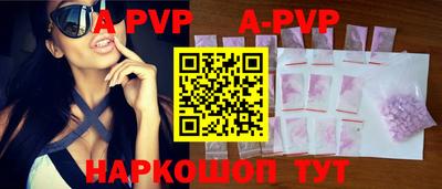 мет Волгодонск