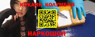 спиды Балахна