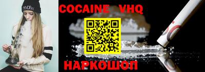 мет Волгодонск