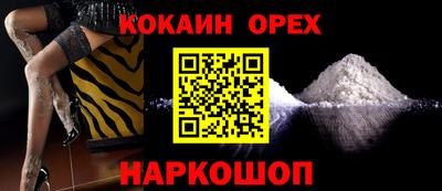 прущая мука Балаково