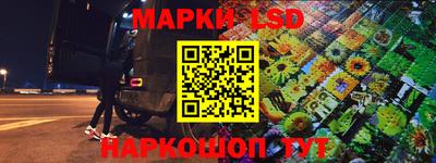 прущий лед Балашиха