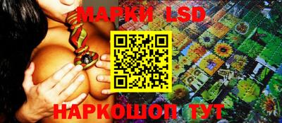 прущий лед Балашиха