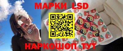 тгк Волжский