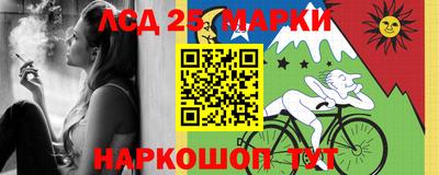 спиды Балахна