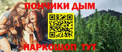 мет Волгодонск