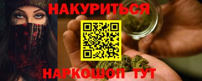 прущий лед Балашиха