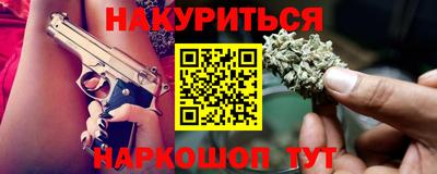 меф VHQ Волжск