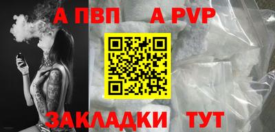 меф VHQ Волжск