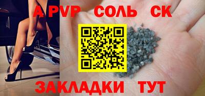 мет Волгодонск