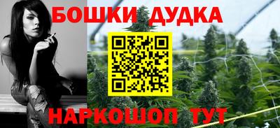 мет Волгодонск