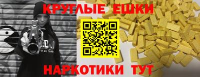 мет Волгодонск