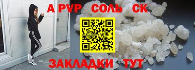 прущий лед Балашиха