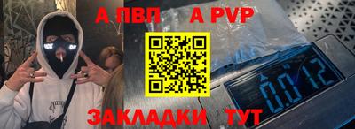 тгк Волжский