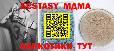 мет Волгодонск