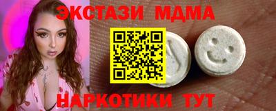 мет Волгодонск