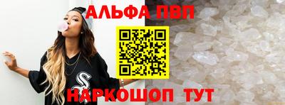 мет Волгодонск