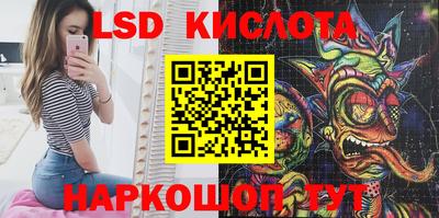 прущий лед Балашиха