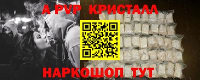 мет Волгодонск