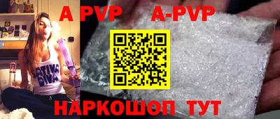 меф VHQ Волжск