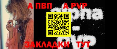 меф VHQ Волжск
