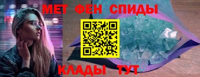 прущий лед Балашиха